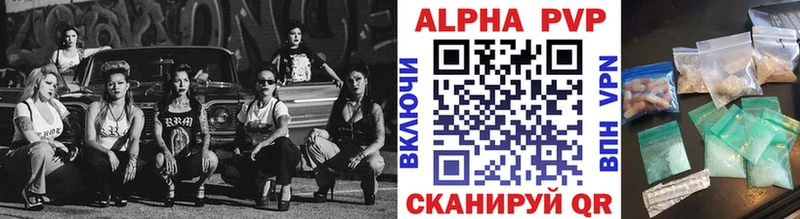 нарко площадка состав  Белгород  A PVP СК КРИС 