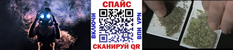 kraken ТОР  Белгород  Бутират буратино 