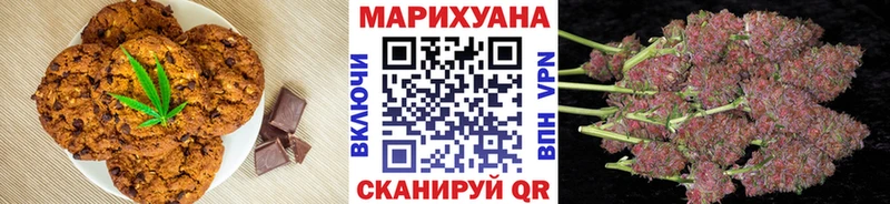 кракен зеркало  Белгород  Еда ТГК марихуана 