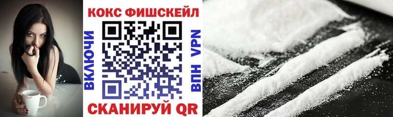 КОКАИН 97%  Белгород 