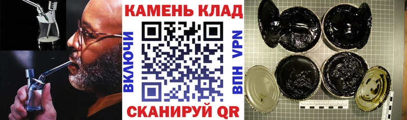 ГАШИШ гарик  Белгород 