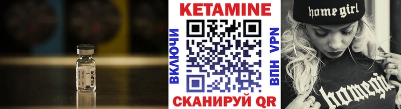 Кетамин ketamine  Белгород 