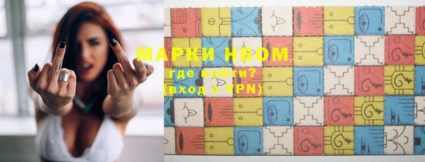 кокаин колумбия Вяземский