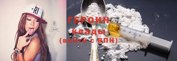 гашик Волосово