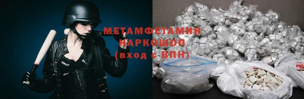 меф VHQ Вязьма