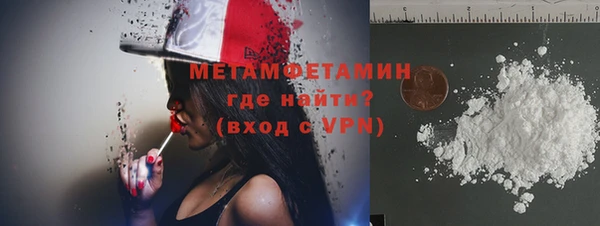 кокаин колумбия Вяземский