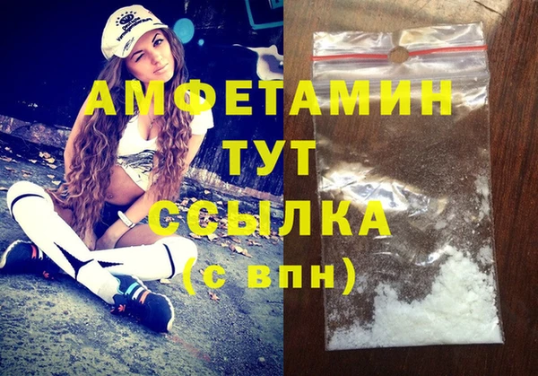 меф VHQ Вязьма