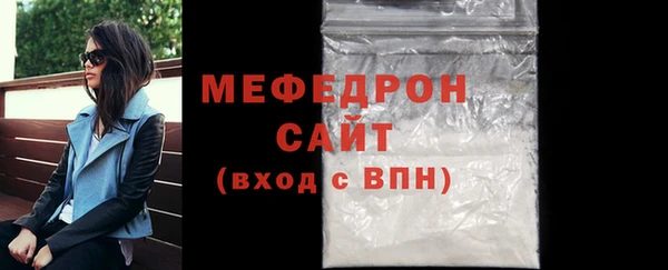 а пвп мука Вязники