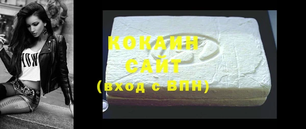 кокаин колумбия Вяземский