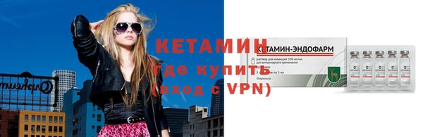 меф VHQ Вязьма