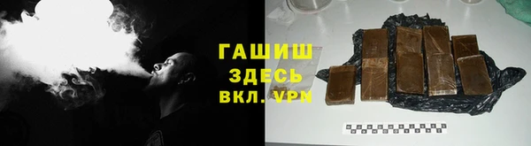 меф VHQ Вязьма