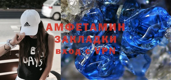 меф VHQ Вязьма