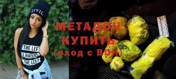 меф VHQ Вязьма