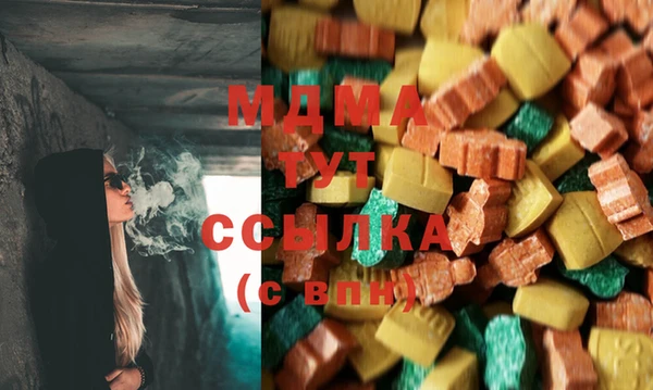 меф VHQ Вязьма