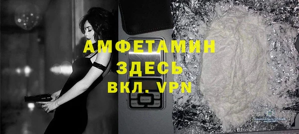 а пвп мука Вязники