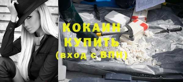 меф VHQ Вязьма