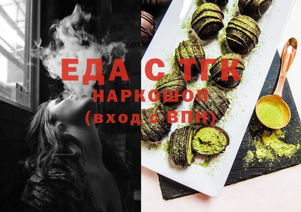 меф VHQ Вязьма