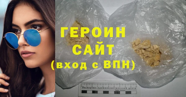 кокаин колумбия Вяземский