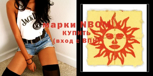 а пвп мука Вязники