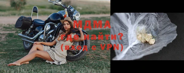 кокаин колумбия Вяземский