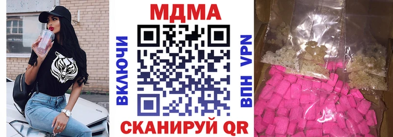MDMA кристаллы  Белгород 