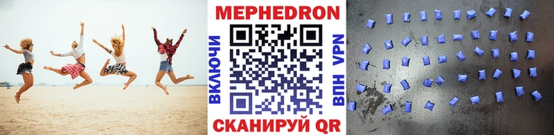 МЕФ VHQ  хочу   Белгород 