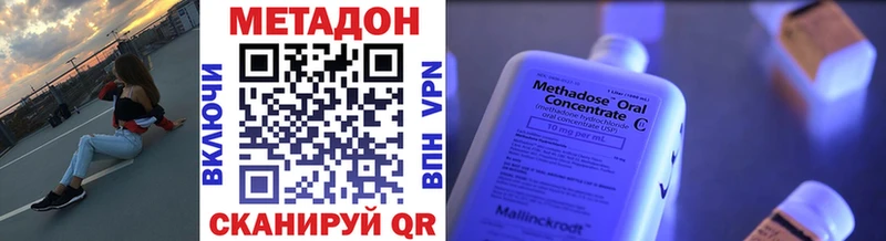 где купить   OMG ССЫЛКА  Метадон белоснежный  Белгород 