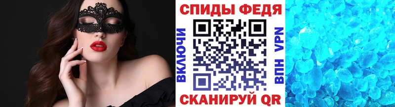 Метамфетамин витя  Белгород 