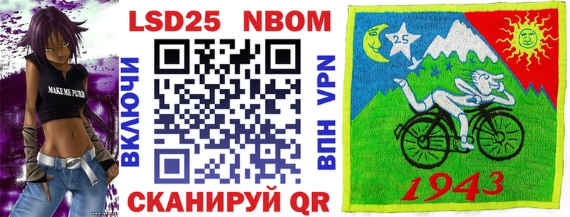 наркошоп  Белгород  Марки 25I-NBOMe 1500мкг 
