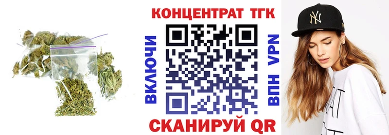 Дистиллят ТГК Wax  как найти закладки  мега сайт  Белгород 